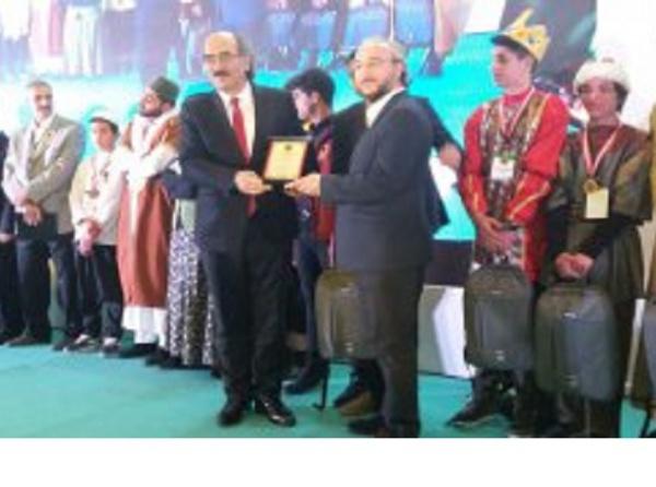 9. Arapça Yarışmaları Türkiye Finali ve Ödül Töreni Gerçekleştirildi